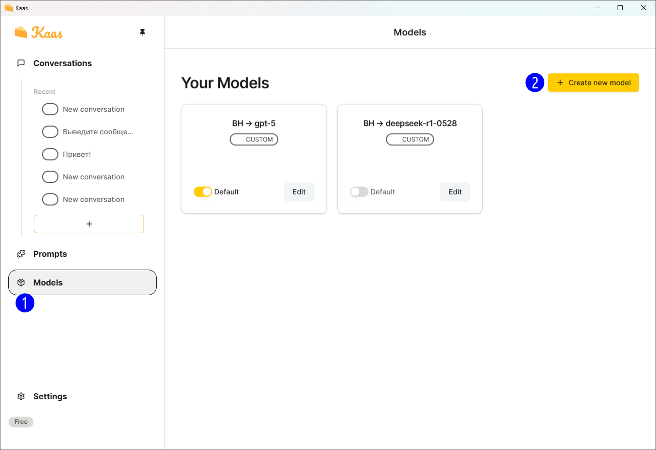 Интеграция BotHub с Kaas: пошаговая настройка эндпойнтов и API‑ключей